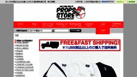 What Props-store-online.com website looked like in 2017 (6 years ago)