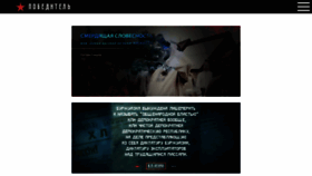 What Pbd.su website looked like in 2017 (7 years ago)