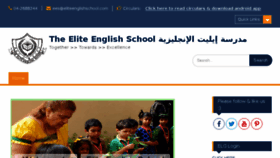 What Portal.eliteenglishschool.com website looked like in 2017 (6 years ago)