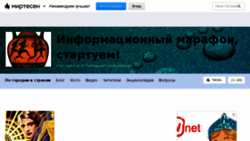 What Paehali.ru website looked like in 2017 (6 years ago)