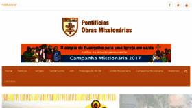 What Pom.org.br website looked like in 2017 (6 years ago)