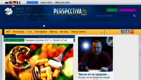What Perspectiva.info website looked like in 2017 (6 years ago)