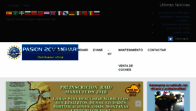 What Pasion2cvmehari.com website looked like in 2017 (6 years ago)