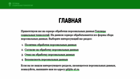 What Pd.te-st.ru website looked like in 2017 (6 years ago)