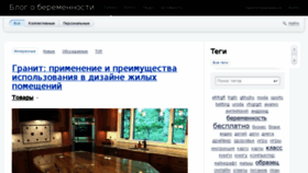 What Profcenterlo.ru website looked like in 2017 (6 years ago)