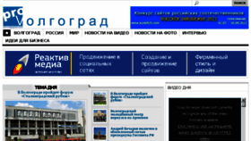 What Pro-volgograd.com website looked like in 2017 (6 years ago)