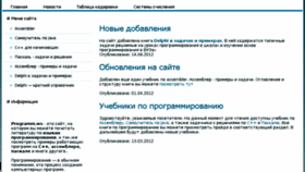 What Programm.ws website looked like in 2017 (7 years ago)