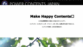 What Pcjapan.co.jp website looked like in 2017 (6 years ago)
