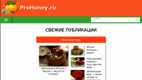 What Prohoney.ru website looked like in 2017 (6 years ago)