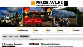 What Pereslavl.ru website looked like in 2017 (6 years ago)