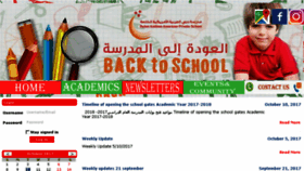 What Portal.daaschool.com website looked like in 2017 (6 years ago)