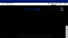 What Psshop.kr website looked like in 2017 (6 years ago)
