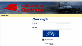 What Pra.qeshm-air.com website looked like in 2017 (6 years ago)