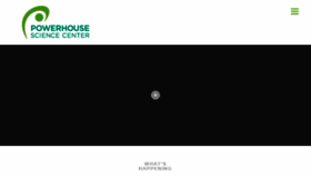 What Powerhousesc.org website looked like in 2017 (8 years ago)