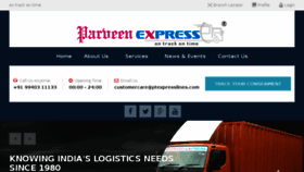 What Parveenexpress.com website looked like in 2017 (6 years ago)