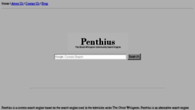 What Penthius.info website looked like in 2017 (6 years ago)