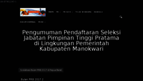 What Papuakini.co website looked like in 2017 (6 years ago)
