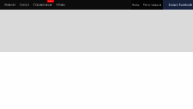 What Plovdiv24.bg website looked like in 2017 (7 years ago)