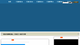 What Poja.com.tw website looked like in 2017 (8 years ago)