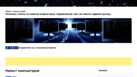 What Prodma.ru website looked like in 2017 (6 years ago)