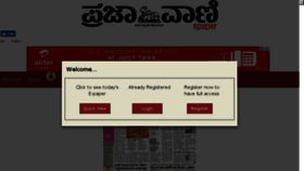 What Prajavaniepaper.com website looked like in 2017 (6 years ago)