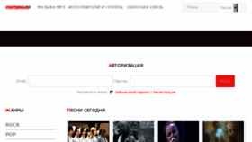 What Ponysong.ru website looked like in 2017 (7 years ago)