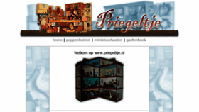 What Priegeltje.nl website looked like in 2017 (6 years ago)
