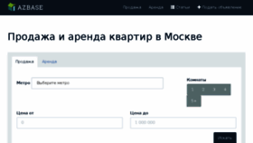 What Patent-mcci.ru website looked like in 2017 (6 years ago)