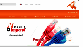 What Payatadbir.com website looked like in 2017 (6 years ago)