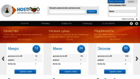 What Papech.ru website looked like in 2017 (6 years ago)