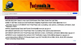 What Paatasaala.in website looked like in 2017 (6 years ago)