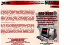 What Pao2000.nic.in website looked like in 2017 (6 years ago)