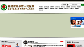What Phn.cn website looked like in 2017 (6 years ago)