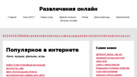 What Posteldomoi.ru website looked like in 2017 (6 years ago)