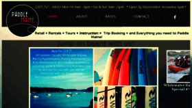 What Paddlemaine.com website looked like in 2017 (6 years ago)
