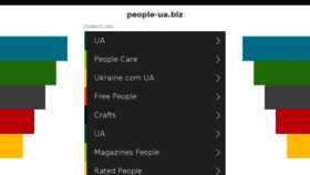 What People-ua.biz website looked like in 2017 (6 years ago)