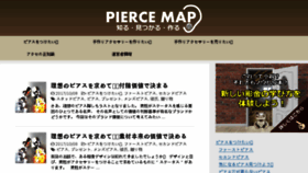 What Pierce.red website looked like in 2017 (6 years ago)