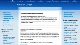 What Provodu.kiev.ua website looked like in 2018 (6 years ago)