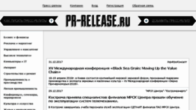 What Pr-release.ru website looked like in 2018 (6 years ago)