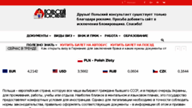 What Poland-consult.com website looked like in 2018 (6 years ago)