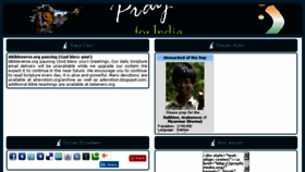 What Prayforindia.org website looked like in 2018 (6 years ago)