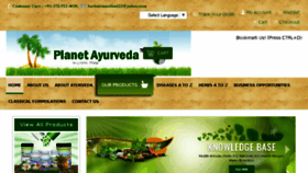 What Planetayurveda.com website looked like in 2018 (6 years ago)