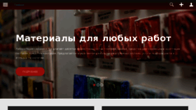 What Portalkeramiki.ru website looked like in 2018 (6 years ago)