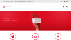 What Psda.gov.ge website looked like in 2018 (8 years ago)