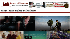 What Private-fp.online website looked like in 2018 (6 years ago)