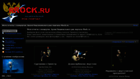 What Photo.rrock.ru website looked like in 2018 (6 years ago)
