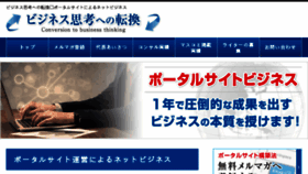 What Pharm-kusuri.com website looked like in 2018 (6 years ago)
