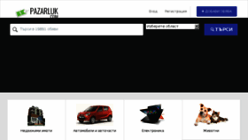What Pazarluk.com website looked like in 2018 (6 years ago)