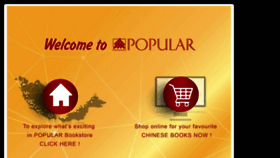 What Popular.com.my website looked like in 2018 (6 years ago)
