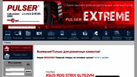 What Pulser.kz website looked like in 2018 (6 years ago)